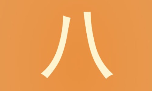 宫颈息肉手术费用和注意事项-【宫颈息肉手术有几种方法】宫颈息肉手术治疗效果怎么样啊 - 宫颈息肉手术治疗效果怎么样网