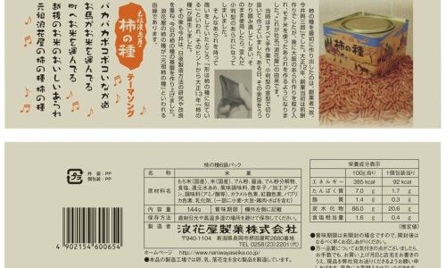 宫颈息肉手术费用和注意事项-【宫颈息肉手术有几种方法】宫颈息肉手术治疗效果怎么样啊 - 宫颈息肉手术治疗效果怎么样网